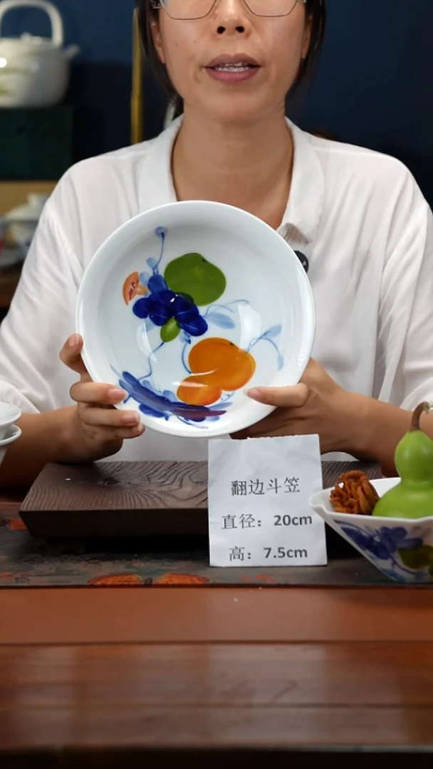 陶瓷景德镇高温釉中彩翻边斗笠直径20高7.5