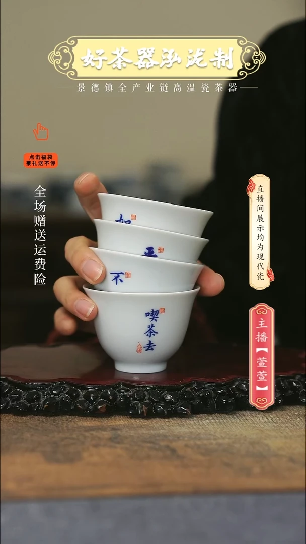 其他陶瓷4只，，，，