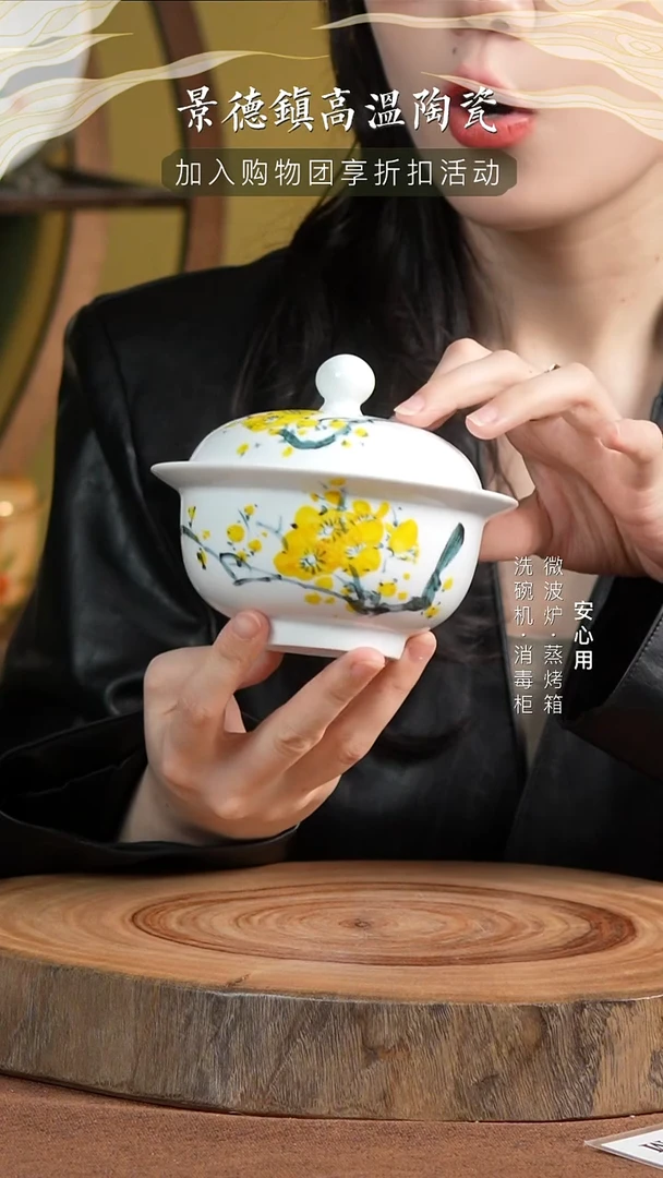 瓷景德镇高温手绘釉下彩300CC苹果炖盅黄梅