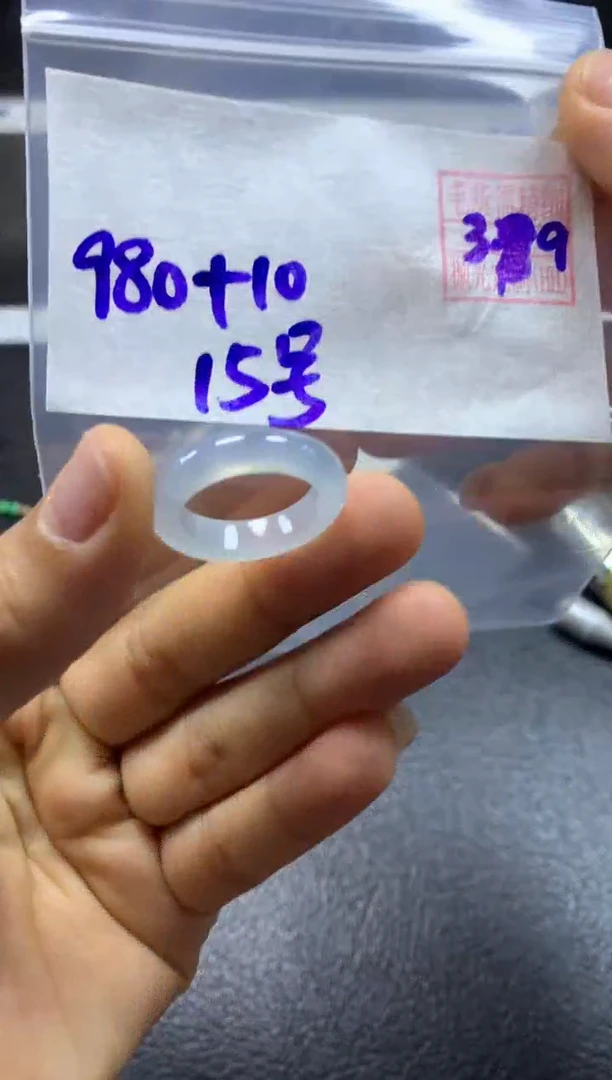 【闪购商品】定制翡翠未镶嵌天然缅甸翡翠