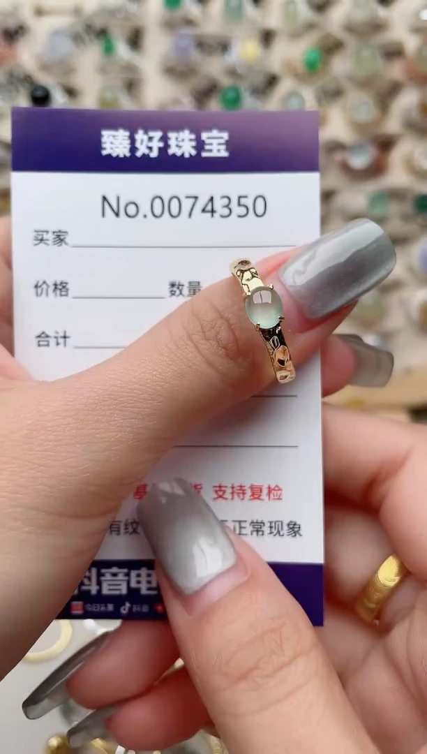 【闪购商品】翡翠戒指银S925镶嵌·