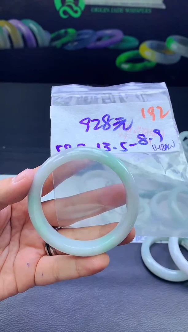 未镶嵌定制翡翠192毛货需精细抛光+手镯+928元