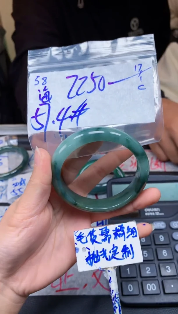 【闪购商品】定制翡翠未镶嵌58毛货需精细抛光手镯多样性拍一发一
