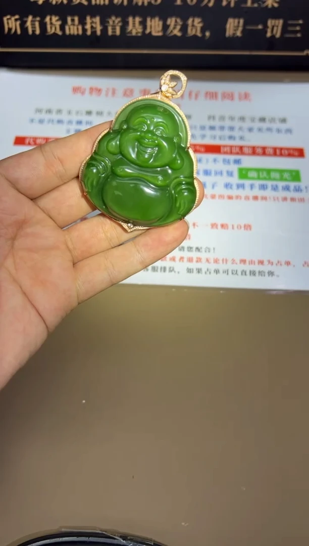 18K金镶嵌和田玉挂件8771