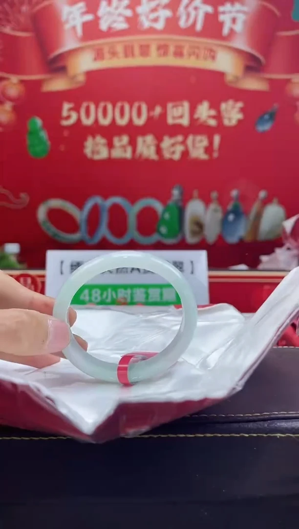 【闪购商品】翡翠手镯（贵妃镯）未镶嵌手镯3