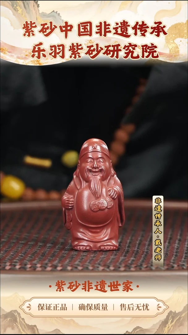 茶壶紫砂8.808.80
