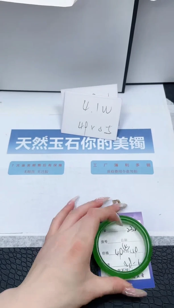 【闪购商品】石英质玉手镯未镶嵌232-59