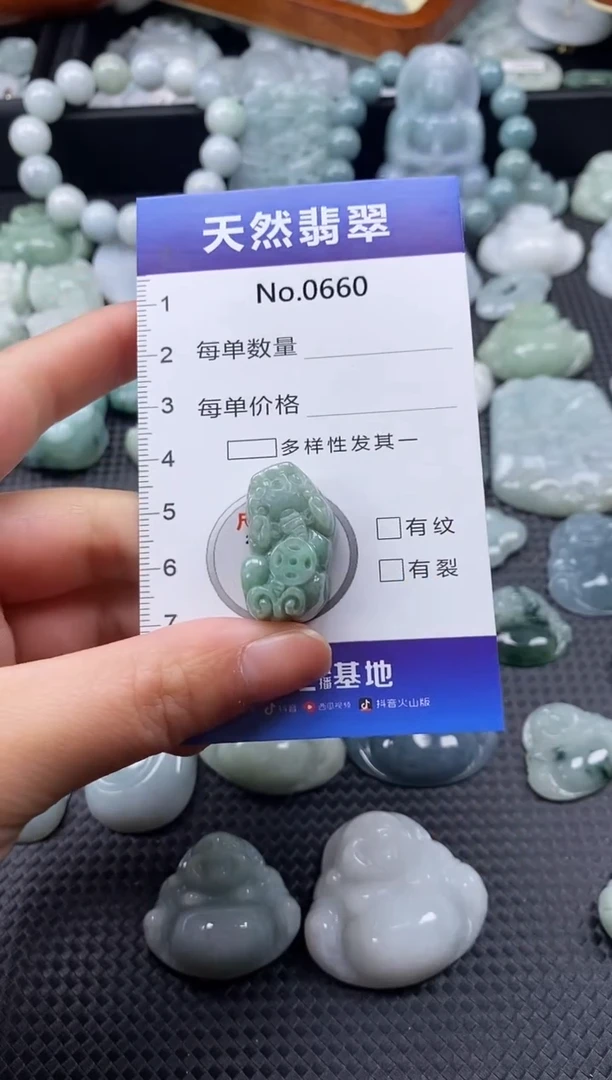 【闪购商品】翡翠颈饰未镶嵌缅甸A货翡翠0660