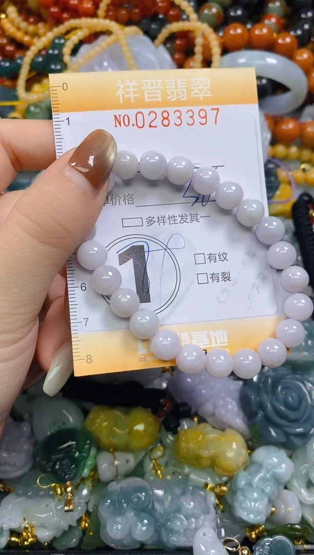 颈饰未镶嵌翡翠闪购0283397