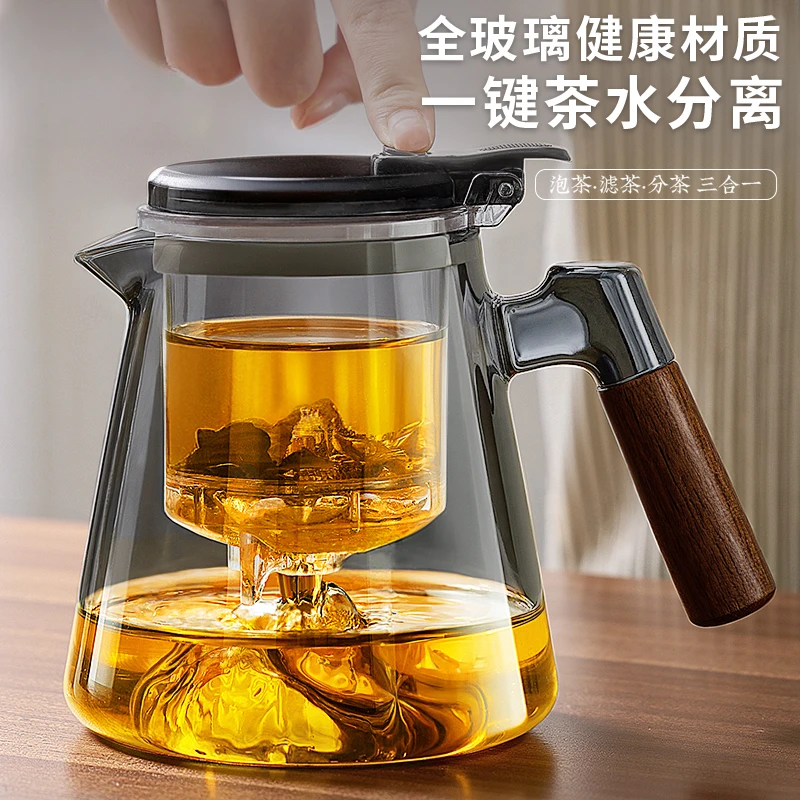 玻璃泡茶壶家用加厚耐热新款茶水分离器过滤内胆茶具办公室飘逸杯