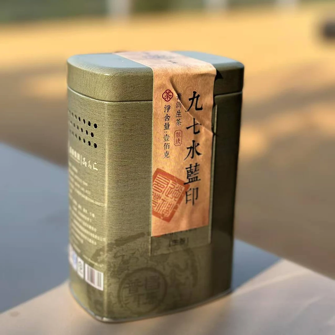 【精选】九七水蓝印散块普洱生茶100g（原厂铁罐）