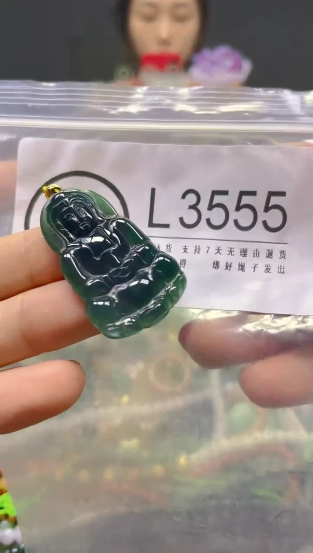 颈饰未镶嵌翡翠/L/翡翠A货，一件也是批发价