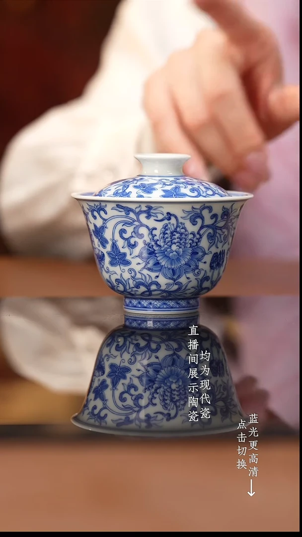 杯看山柴窑青花西番