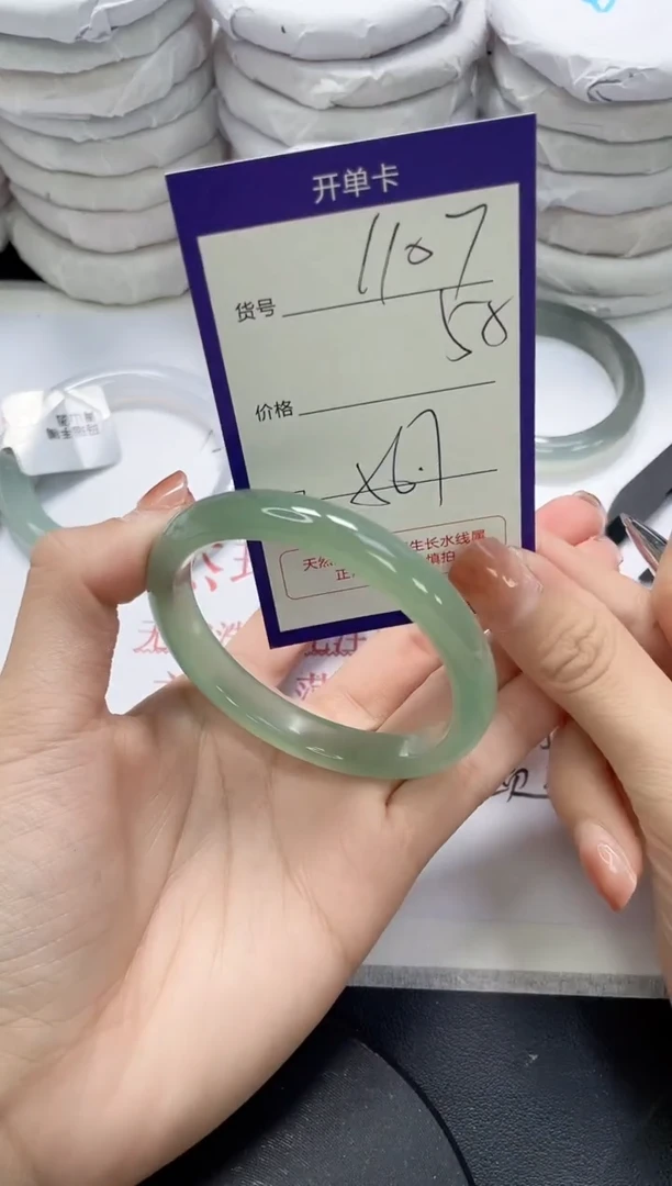 未镶嵌手镯玛瑙/玉髓1107