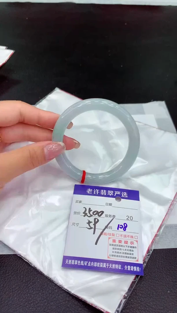 翡翠手镯未镶嵌111111111111