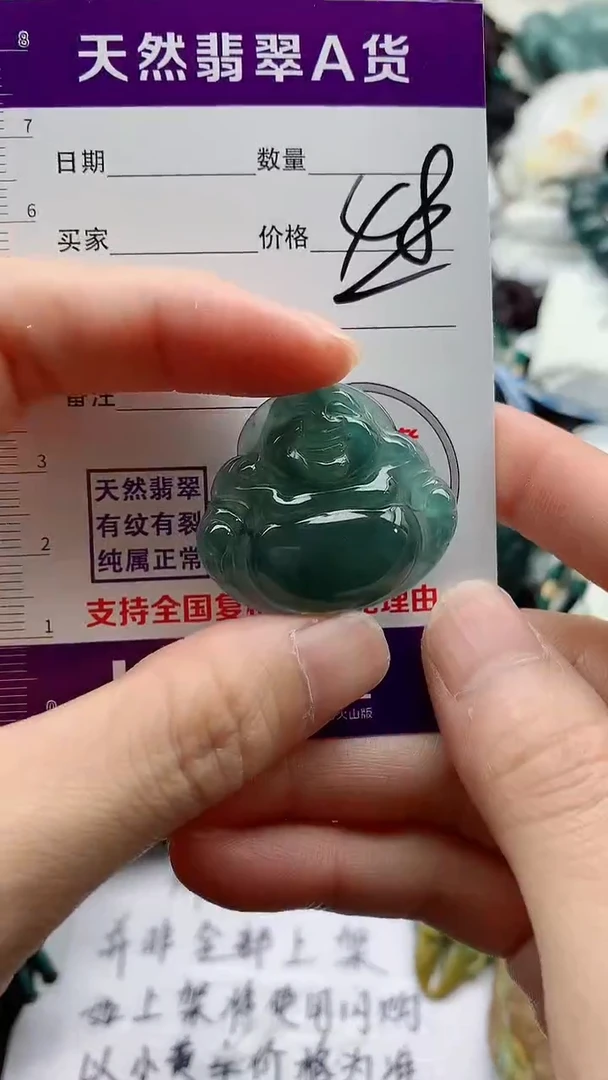 颈饰未镶嵌翡翠8