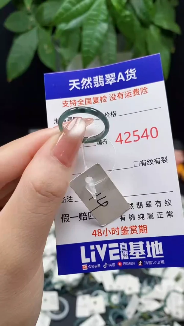 翡翠戒指未镶嵌天然翡翠戒圈2540