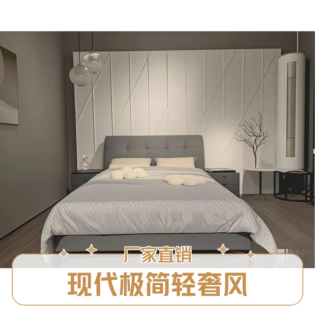 现代简约轻奢浅灰皮艺实木框架家用主卧双人真皮床（睡不塌）