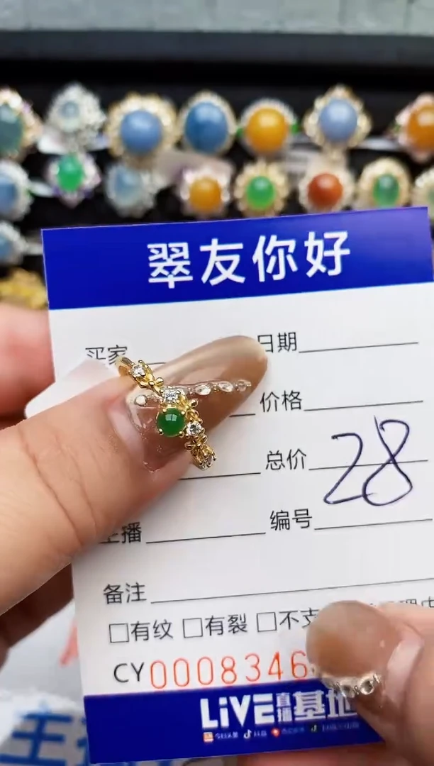 翡翠戒指银S925镶嵌8346