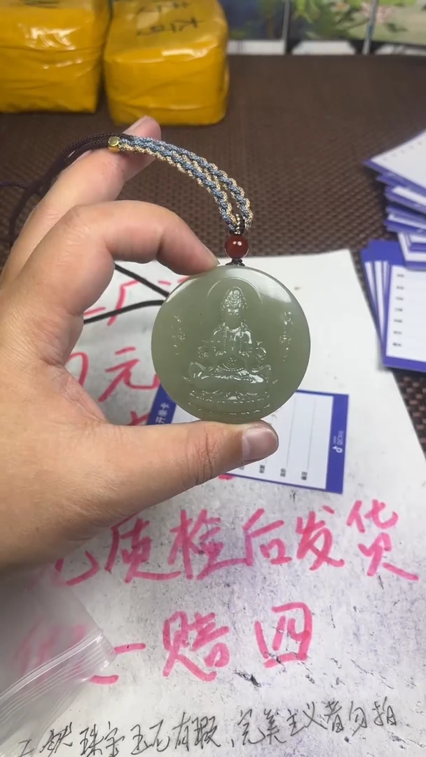 颈饰未镶嵌和田玉最*1