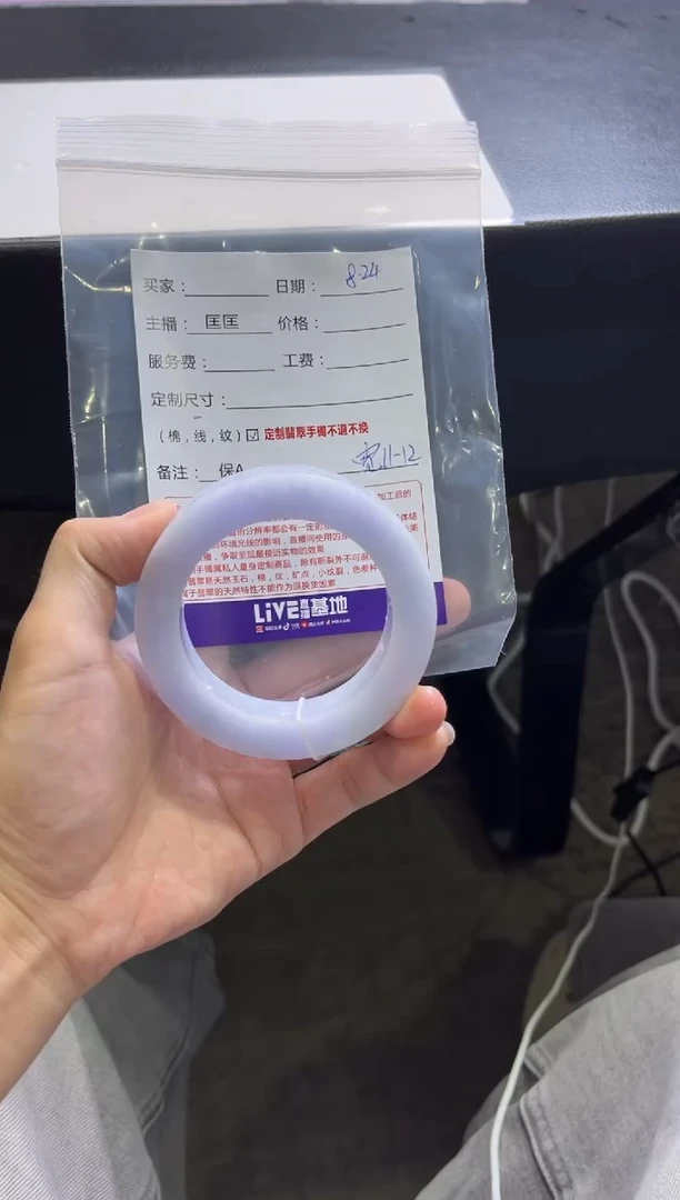 未镶嵌手镯定制翡翠1定制手镯不退不换