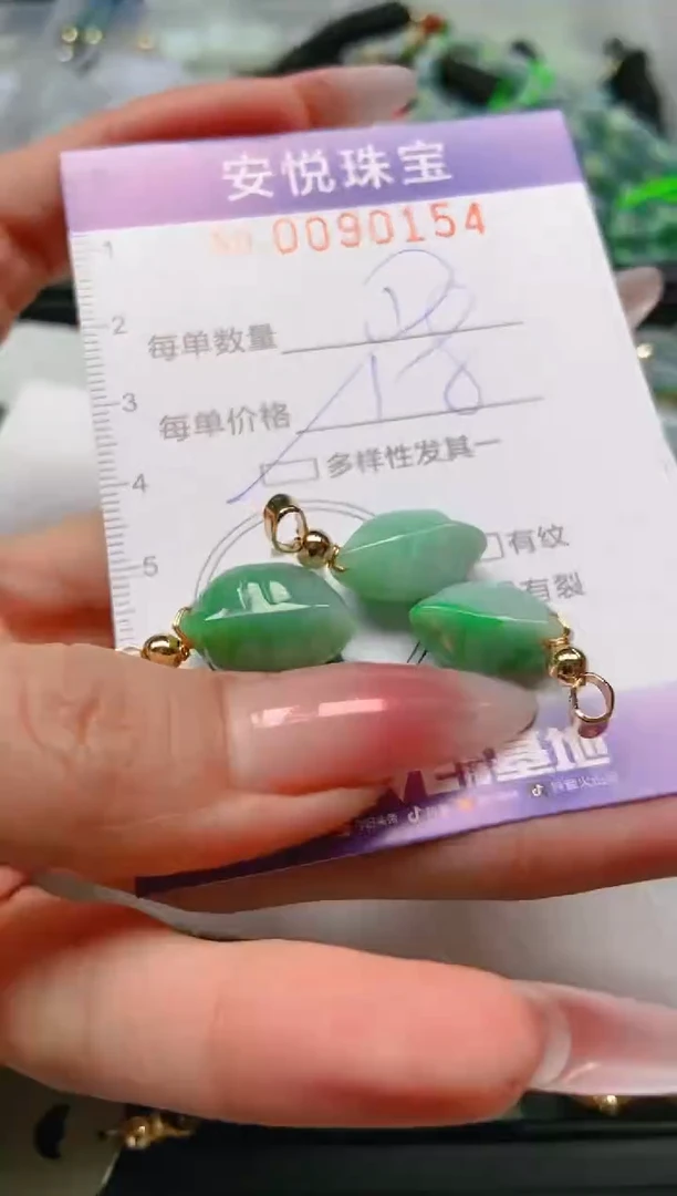 【闪购商品】翡翠颈饰未镶嵌闪购0090154多样性发其一