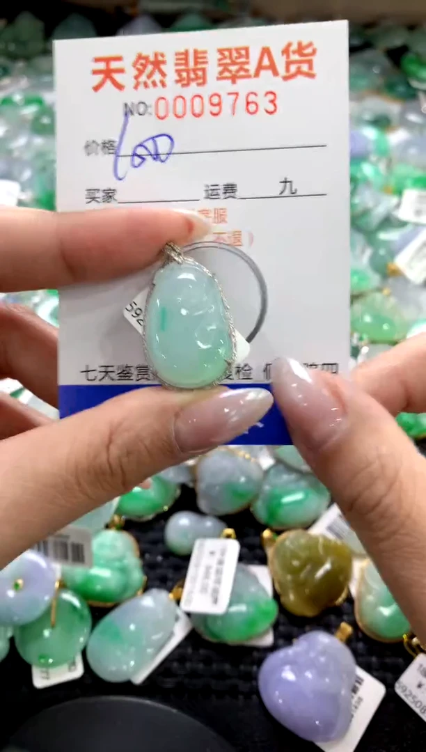 颈饰18K金镶嵌翡翠1111111111111111