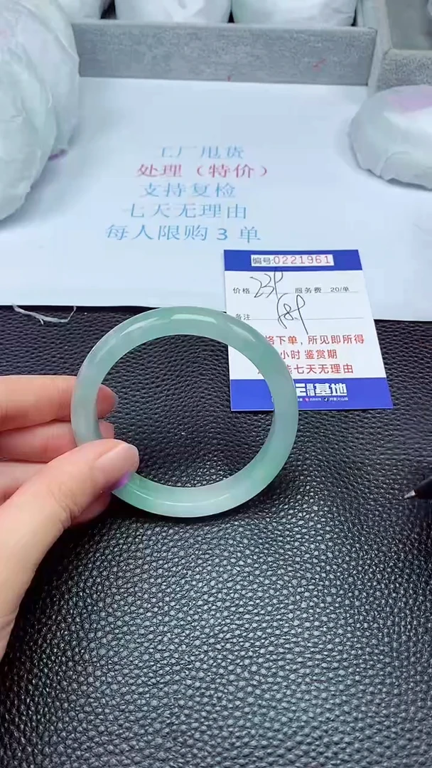 拍下以实物为准221961