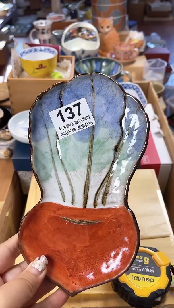 【闪购商品】瓷片137。。。。。。。。