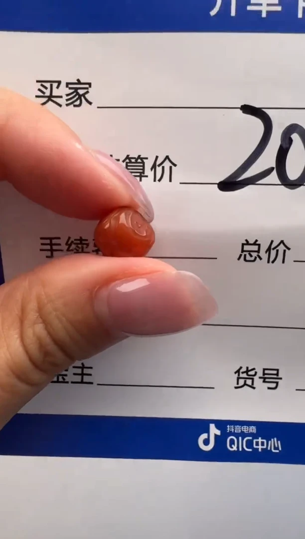 未镶嵌配饰配饰南红玛瑙阿*配饰配饰