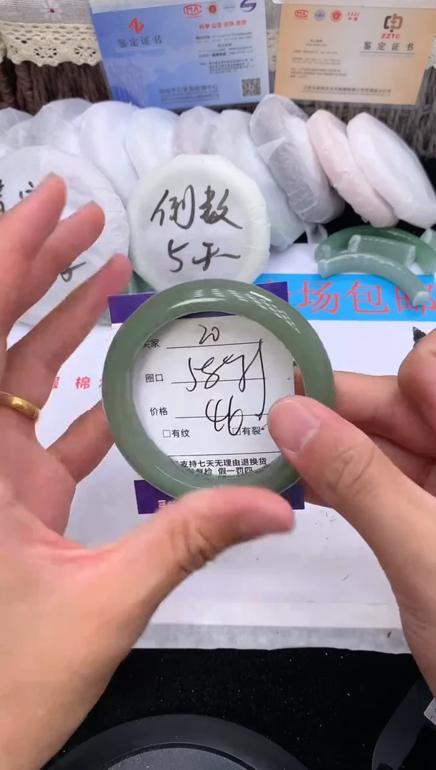 石英质玉手镯未镶嵌20