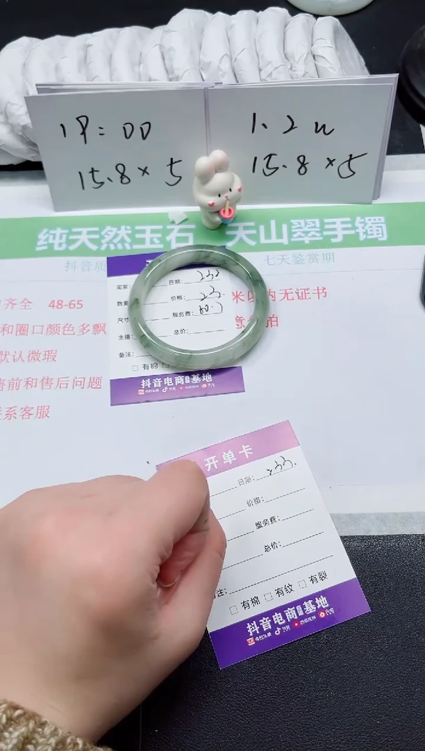 【闪购商品】石英质玉手镯未镶嵌232