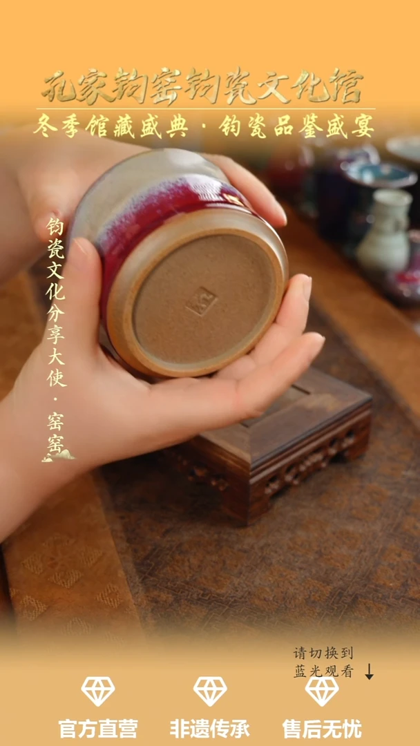 杯子钧瓷孔家钧窑当代作品-竹节杯