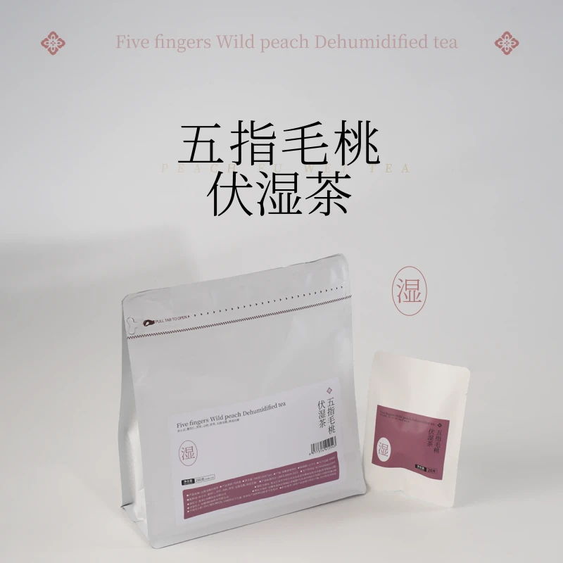 【祛湿茶】五指毛桃伏湿茶 20g/袋*10袋+试饮