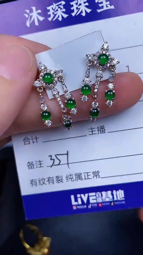 银S925镶嵌戒指翡翠3510