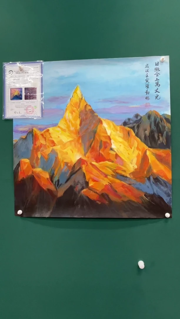 国画朱跃勤国画专场