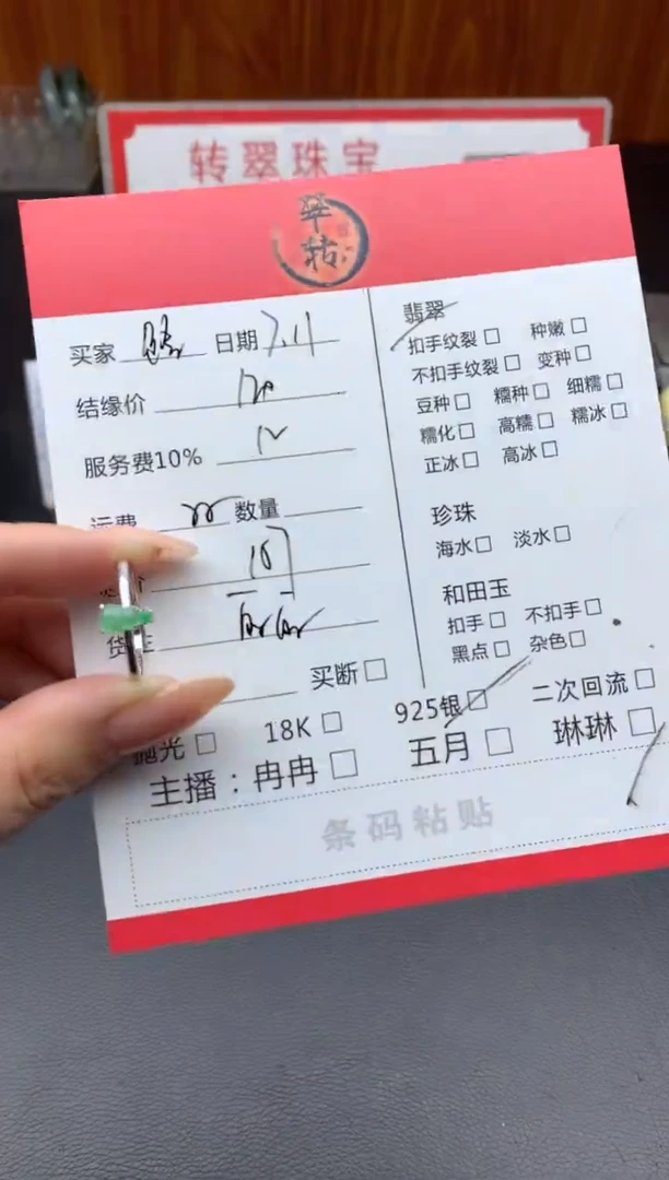 翡翠戒指银S925镶嵌路*芽戒指