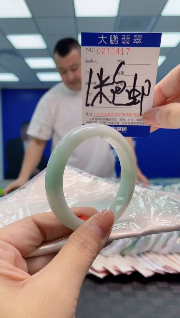 翡翠手镯未镶嵌1052983010