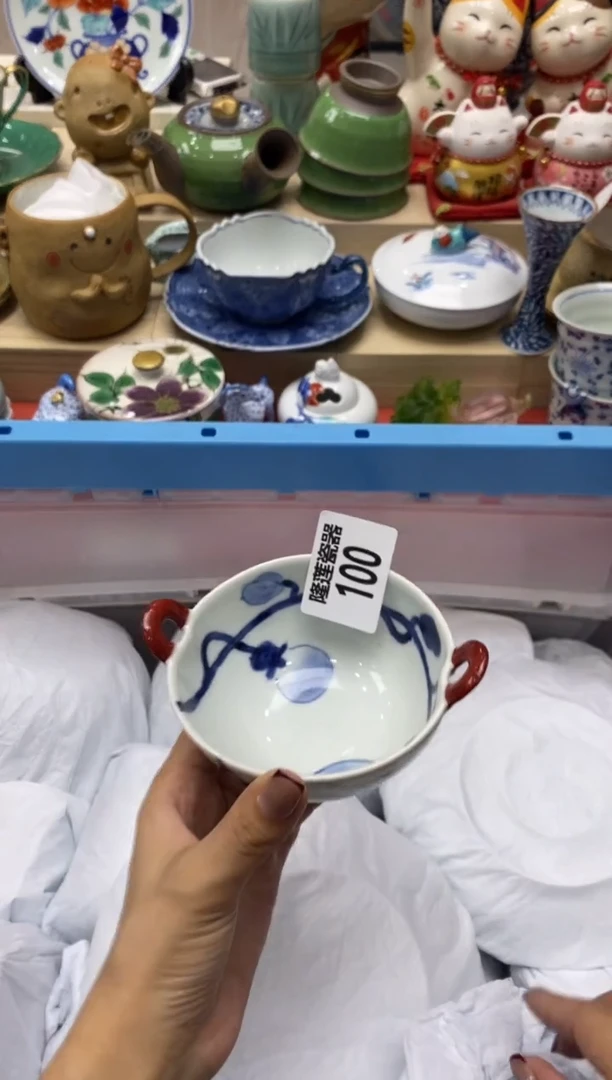 瓷片隆莲瓷器欢迎大家