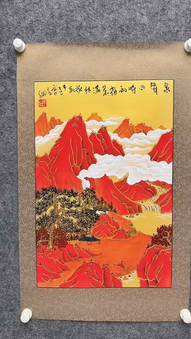 国画李纲-2.7平尺-山水国画