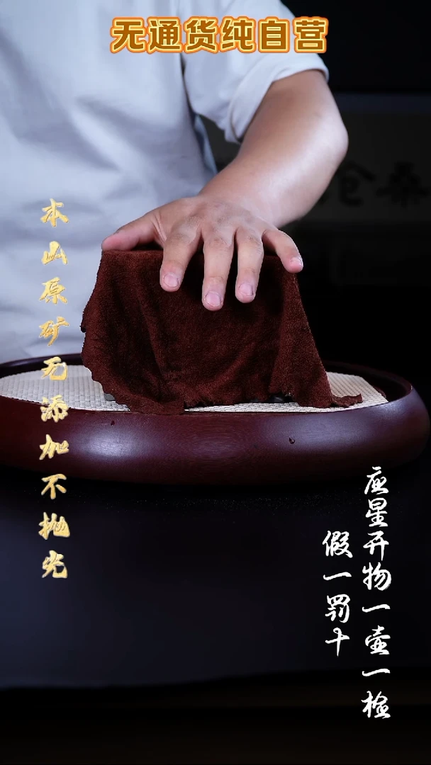 茶壶紫砂零添加 全手福利【3】*参考直播