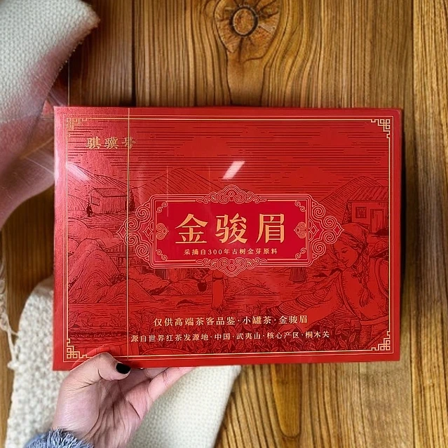 【 金骏眉 100g】武夷岩茶肉桂茶红茶礼盒装乌龙茶