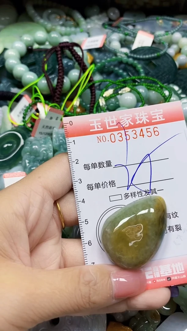 颈饰未镶嵌翡翠翡翠闪购Y0353456