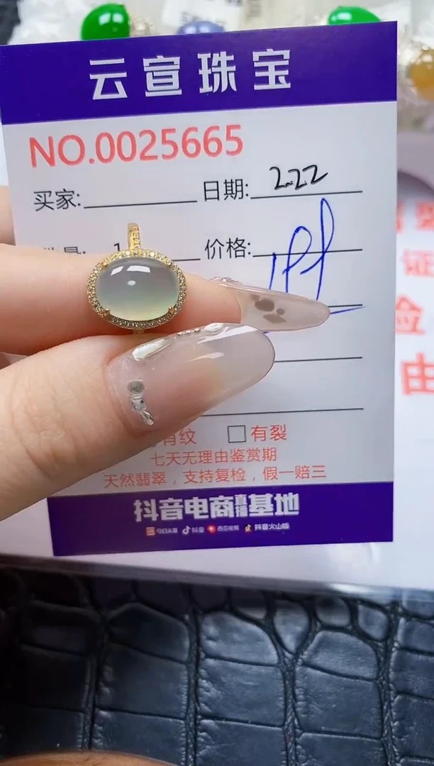 【闪购商品】翡翠戒指银S925镶嵌/5665