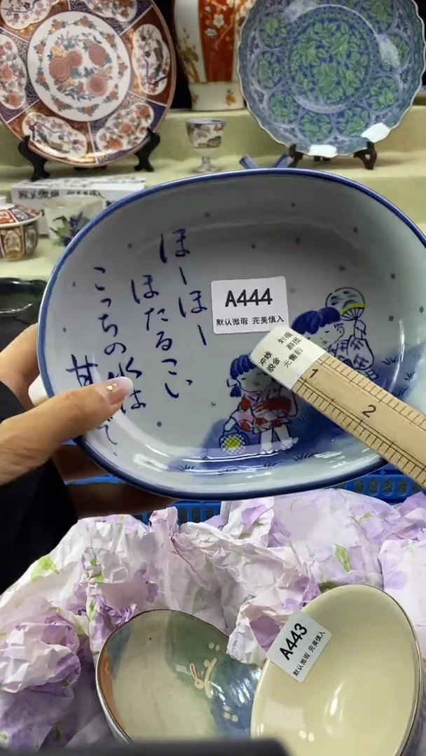 件良*瓷片 默认微瑕 完美慎入444
