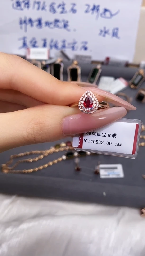 18K金镶嵌戒指红宝石-专柜-15