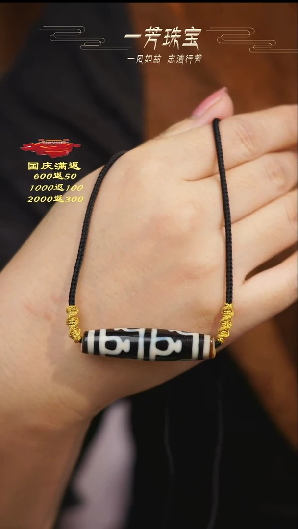 玛瑙/玉髓（覆膜）项链未镶嵌多样性发一