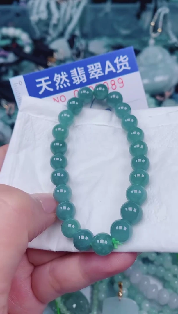 颈饰未镶嵌翡翠00007089