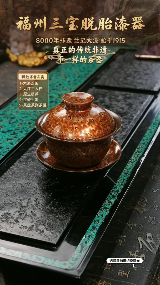 兰记手工漆器-一物一拍 以商品图片为主