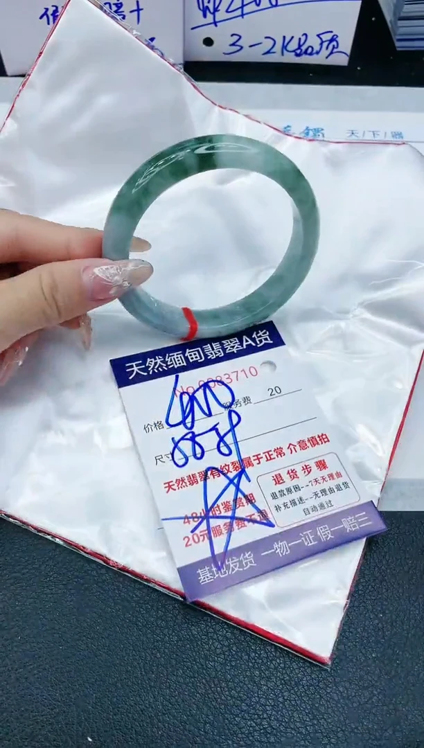 【闪购商品】翡翠手镯未镶嵌11111111111